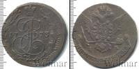 Монета 1762 – 1796 Екатерина II 5 копеек Медь 1773
