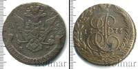 Монета 1762 – 1796 Екатерина II 5 копеек Медь 1776