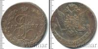 Монета 1762 – 1796 Екатерина II 5 копеек Медь 1777