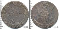 Монета 1762 – 1796 Екатерина II 5 копеек Медь 1777