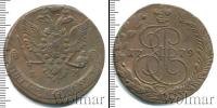 Монета 1762 – 1796 Екатерина II 5 копеек Медь 1779