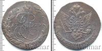 Монета 1762 – 1796 Екатерина II 5 копеек Медь 1779