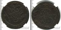 Монета 1762 – 1796 Екатерина II 5 копеек Медь 1780