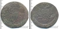 Монета 1762 – 1796 Екатерина II 5 копеек Медь 1780