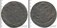 Монета 1762 – 1796 Екатерина II 5 копеек Медь 1780