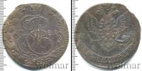 Монета 1762 – 1796 Екатерина II 5 копеек Медь 1781