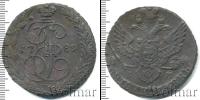 Монета 1762 – 1796 Екатерина II 5 копеек Медь 1789