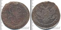 Монета 1762 – 1796 Екатерина II 5 копеек Медь 1789