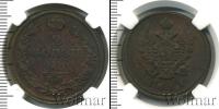 Монета 1801 – 1825 Александр I 2 копейки Медь 1812