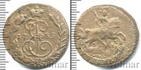 Монета 1762 – 1796 Екатерина II 1 копейка Медь 1789