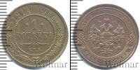 Монета 1894 – 1917 Николай II 1 копейка Медь 1914