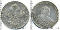 Монета 1730 – 1740 Анна Иоанновна 1 рубль Серебро 1739