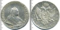 Монета 1741 – 1761 Елизавета Петровна 1 рубль Серебро 1744