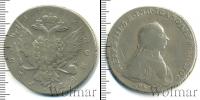 Монета 1762 – 1762 Петр III Федорович 1 рубль Серебро 1762