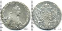 Монета 1762 – 1796 Екатерина II 1 рубль Серебро 1766