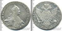 Монета 1762 – 1796 Екатерина II 1 рубль Серебро 1770