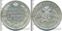 Монета 1825 – 1855 Николай I 1 рубль Серебро 1830