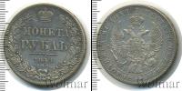 Монета 1825 – 1855 Николай I 1 рубль Серебро 1844