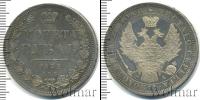 Монета 1825 – 1855 Николай I 1 рубль Серебро 1852