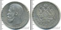 Монета 1894 – 1917 Николай II 1 рубль Серебро 1896