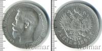 Монета 1894 – 1917 Николай II 1 рубль Серебро 1897