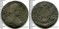 Монета 1762 – 1796 Екатерина II 15 копеек Серебро 1787