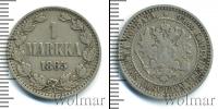 Монета 1855 – 1881 Александр II 1 марка Серебро 1865