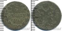 Монета 1801 – 1825 Александр I 5 грошей Серебро 1819