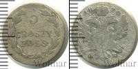 Монета 1801 – 1825 Александр I 5 грошей Серебро 1820