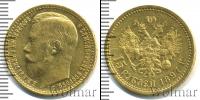 Монета 1894 – 1917 Николай II 15 рублей Золото 1897