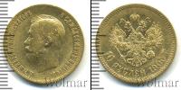 Монета 1894 – 1917 Николай II 10 рублей Золото 1900