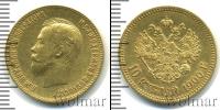 Монета 1894 – 1917 Николай II 10 рублей Золото 1900