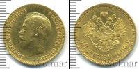 Монета 1894 – 1917 Николай II 10 рублей Золото 1900
