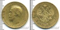 Монета 1894 – 1917 Николай II 10 рублей Золото 1900