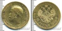 Монета 1894 – 1917 Николай II 10 рублей Золото 1900