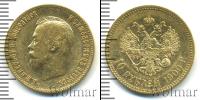 Монета 1894 – 1917 Николай II 10 рублей Золото 1900