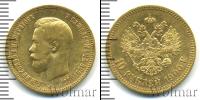 Монета 1894 – 1917 Николай II 10 рублей Золото 1900