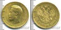 Монета 1894 – 1917 Николай II 10 рублей Золото 1900