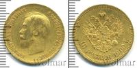 Монета 1894 – 1917 Николай II 10 рублей Золото 1900