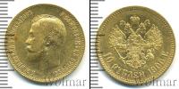 Монета 1894 – 1917 Николай II 10 рублей Золото 1900