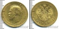 Монета 1894 – 1917 Николай II 10 рублей Золото 1902