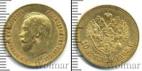 Монета 1894 – 1917 Николай II 10 рублей Золото 1902