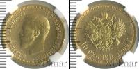 Монета 1894 – 1917 Николай II 10 рублей Золото 1904