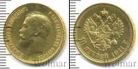 Монета 1894 – 1917 Николай II 10 рублей Золото 1911