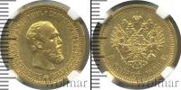 Монета 1881 – 1894 Александр III 5 рублей Золото 1889
