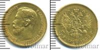 Монета 1894 – 1917 Николай II 5 рублей Золото 1898