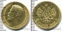 Монета 1894 – 1917 Николай II 5 рублей Золото 1900