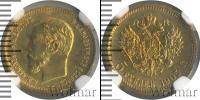 Монета 1894 – 1917 Николай II 5 рублей Золото 1903