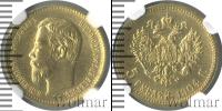 Монета 1894 – 1917 Николай II 5 рублей Золото 1904