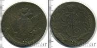 Монета 1762 – 1796 Екатерина II 5 копеек Медь 1767